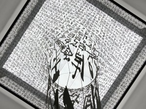 浦東美術館《徐冰：引力劇場》