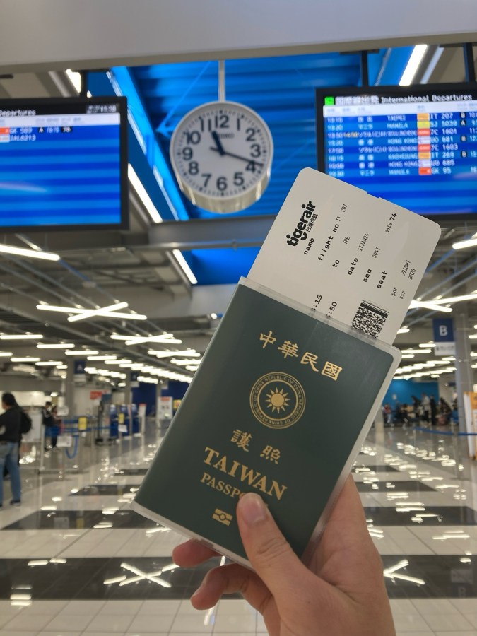 亞洲多國旅行入境申請攻略：簽證、入境卡一次掌握