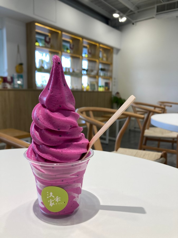 汣禾家 果物美學：探索新化果菜市場的隱藏珍寶