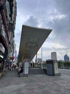 中央公園站三號出口