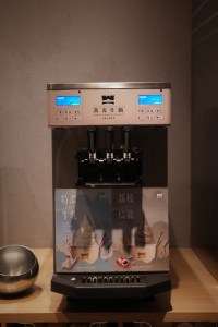 牛奶冰淇淋